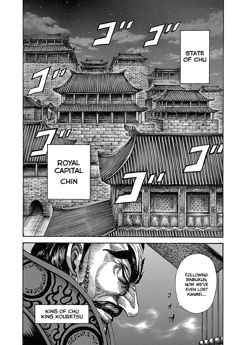 Kingdom Chapter 319 — page 12