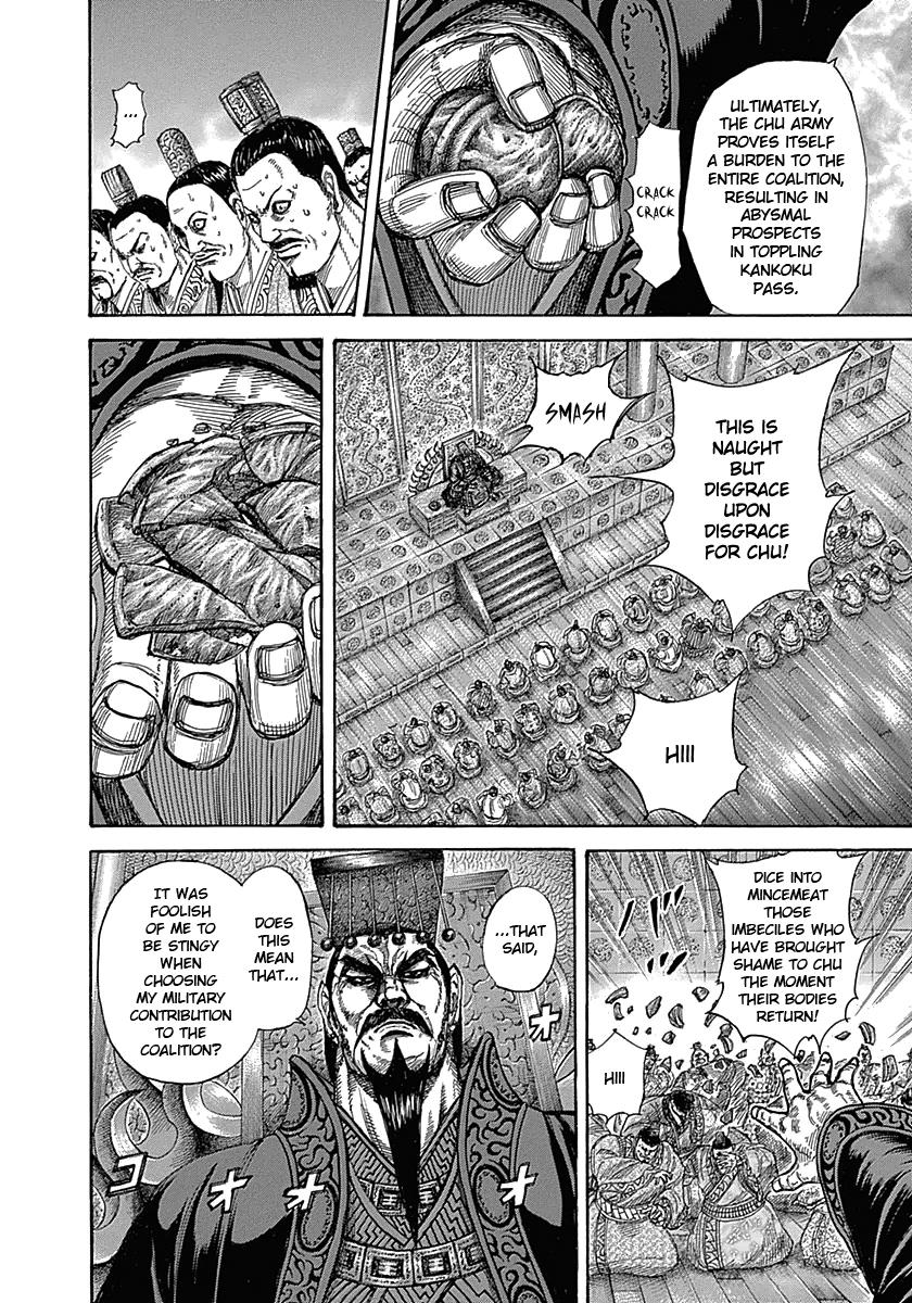 Kingdom Chapter 319 — page 13