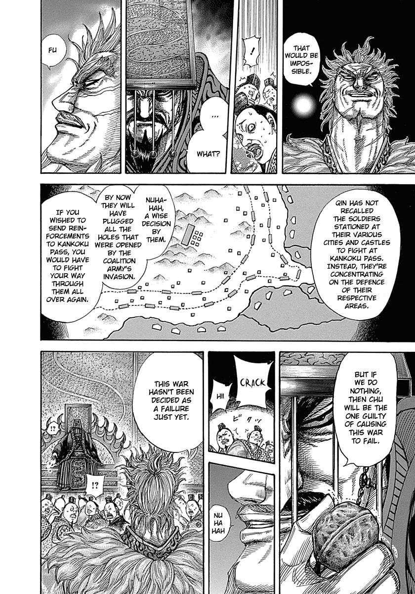 Kingdom Chapter 319 — page 15