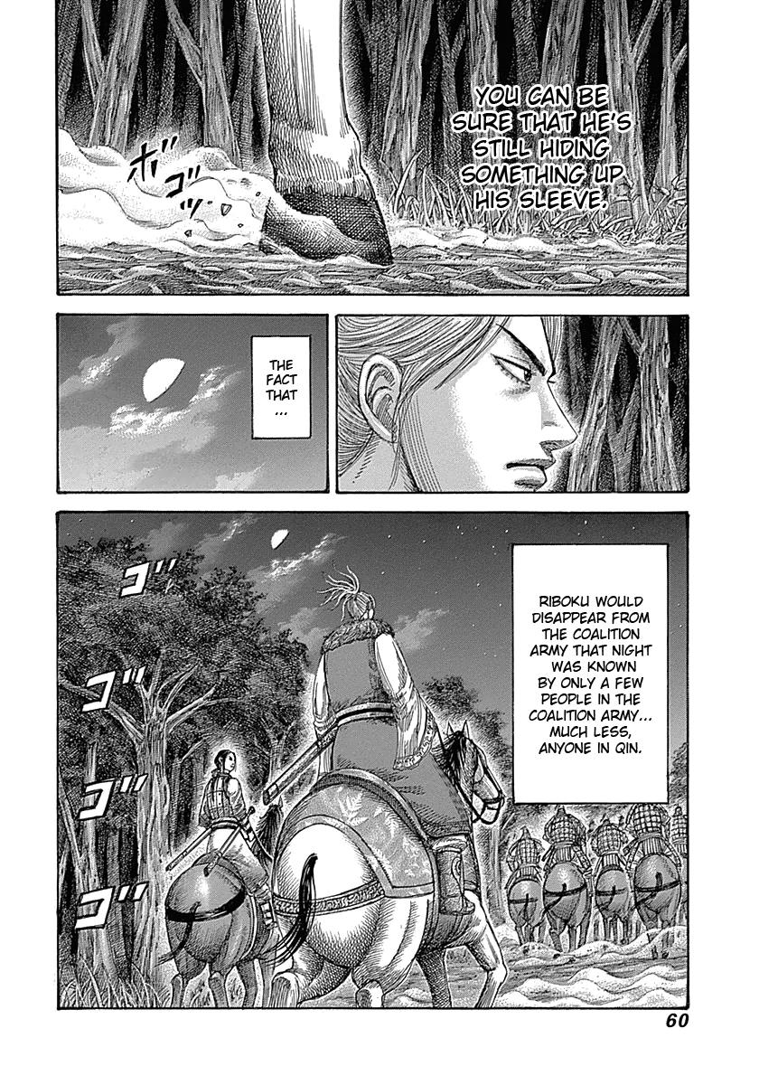 Kingdom Chapter 319 — page 17
