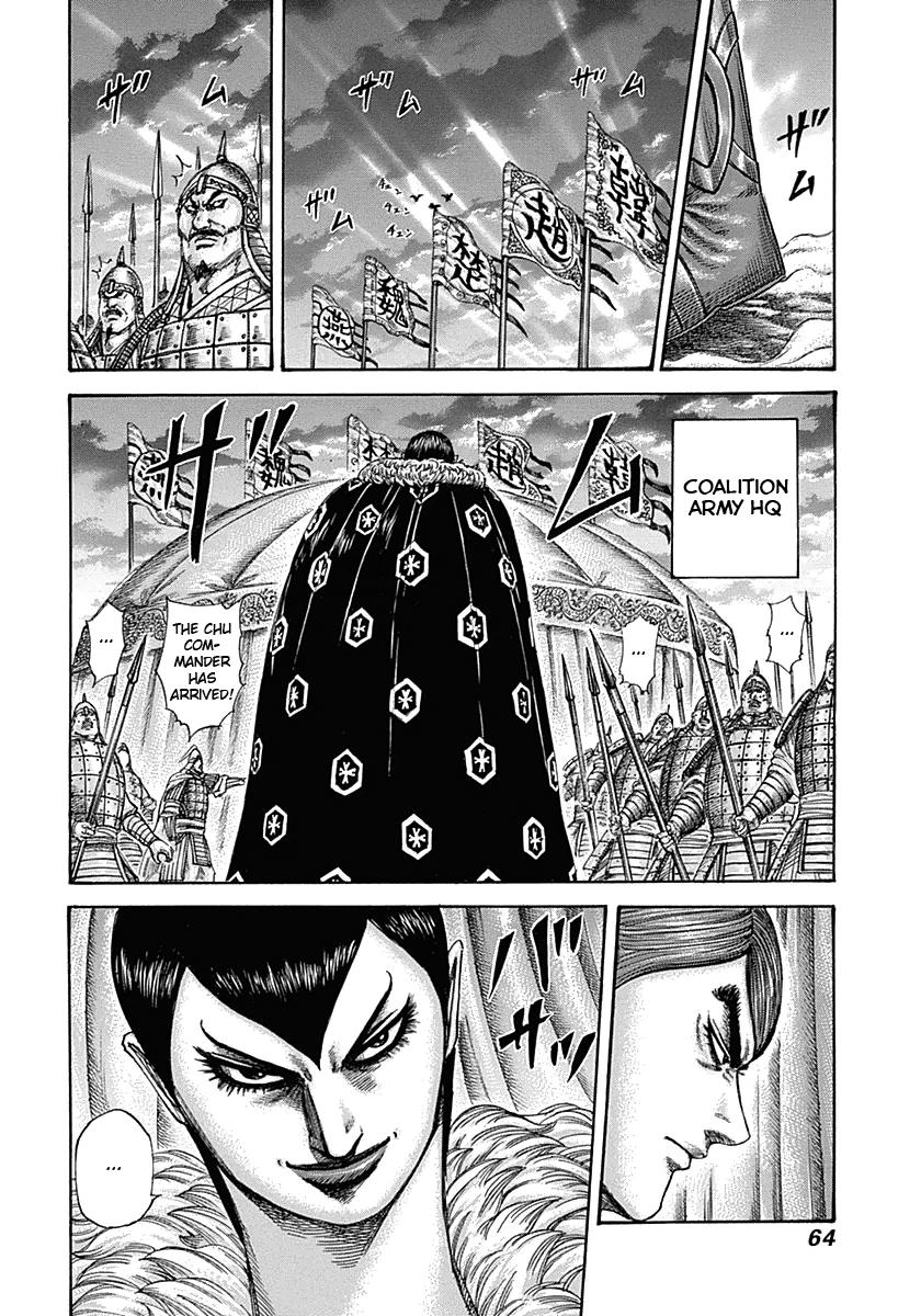 Kingdom Chapter 320 — page 5