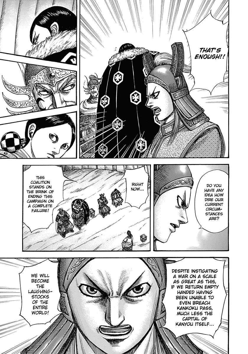 Kingdom Chapter 320 — page 8