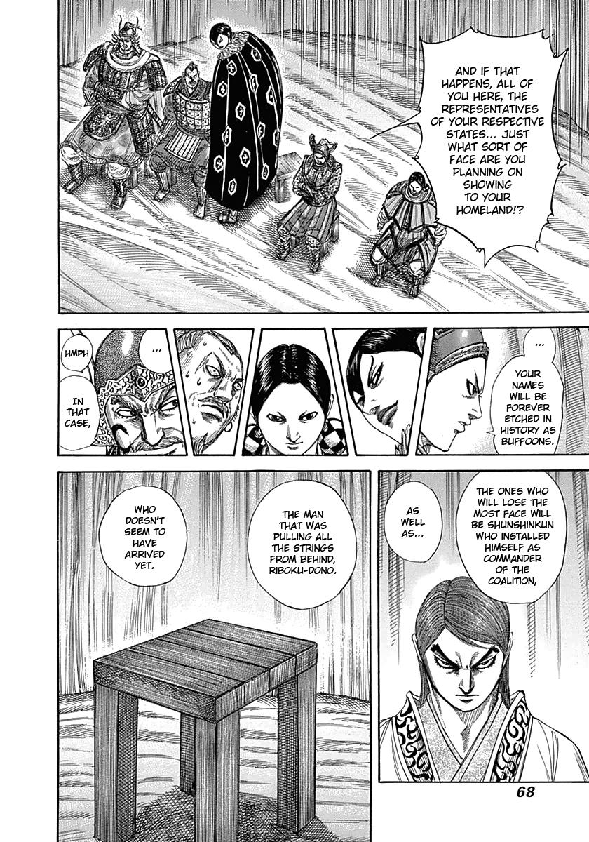 Kingdom Chapter 320 — page 9