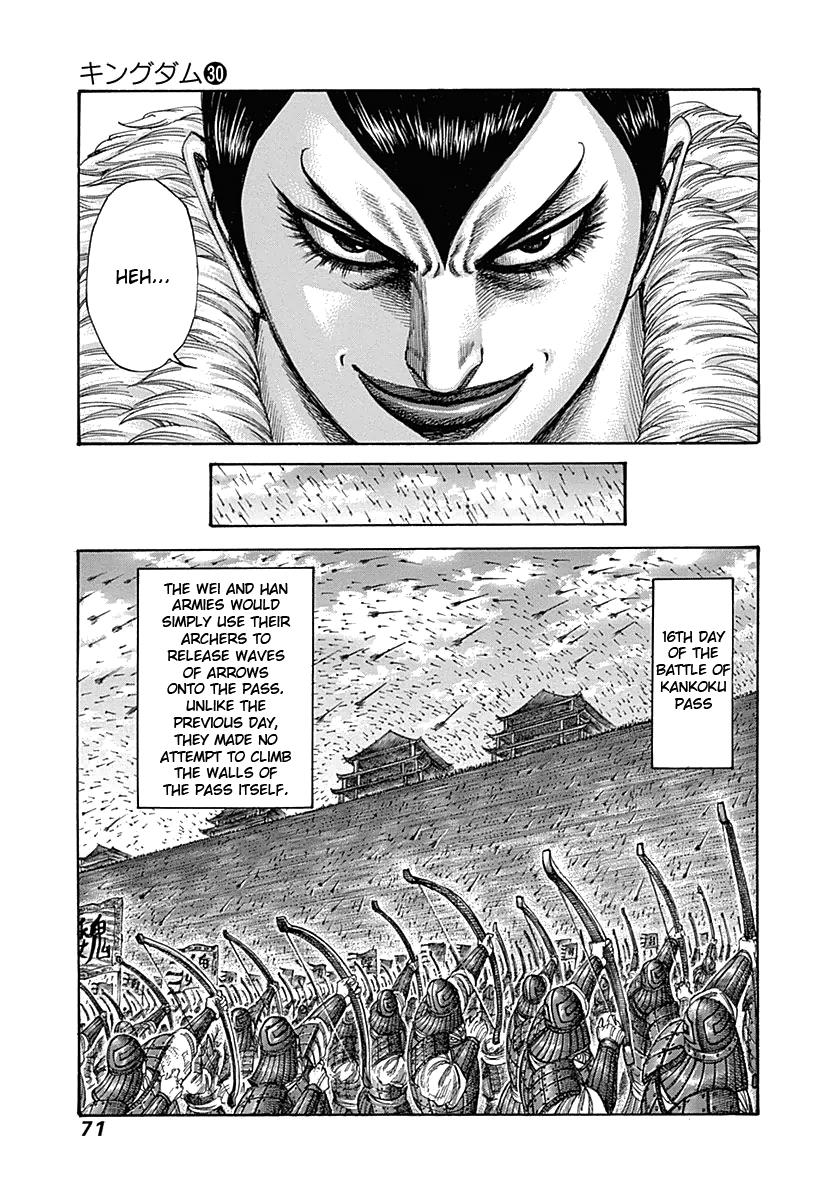 Kingdom Chapter 320 — page 12