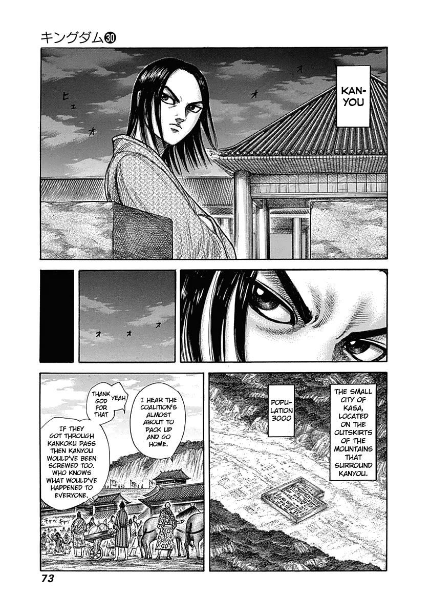 Kingdom Chapter 320 — page 14