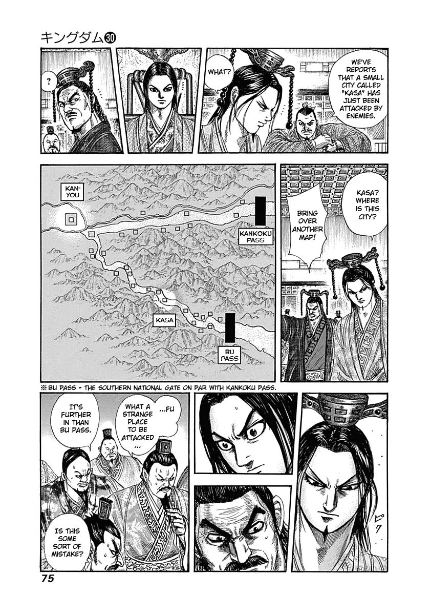 Kingdom Chapter 320 — page 16