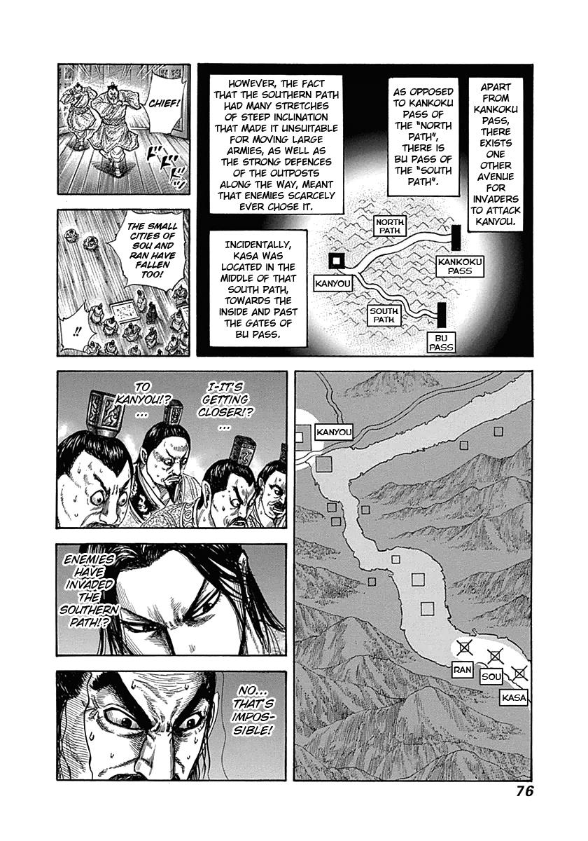 Kingdom Chapter 320 — page 17