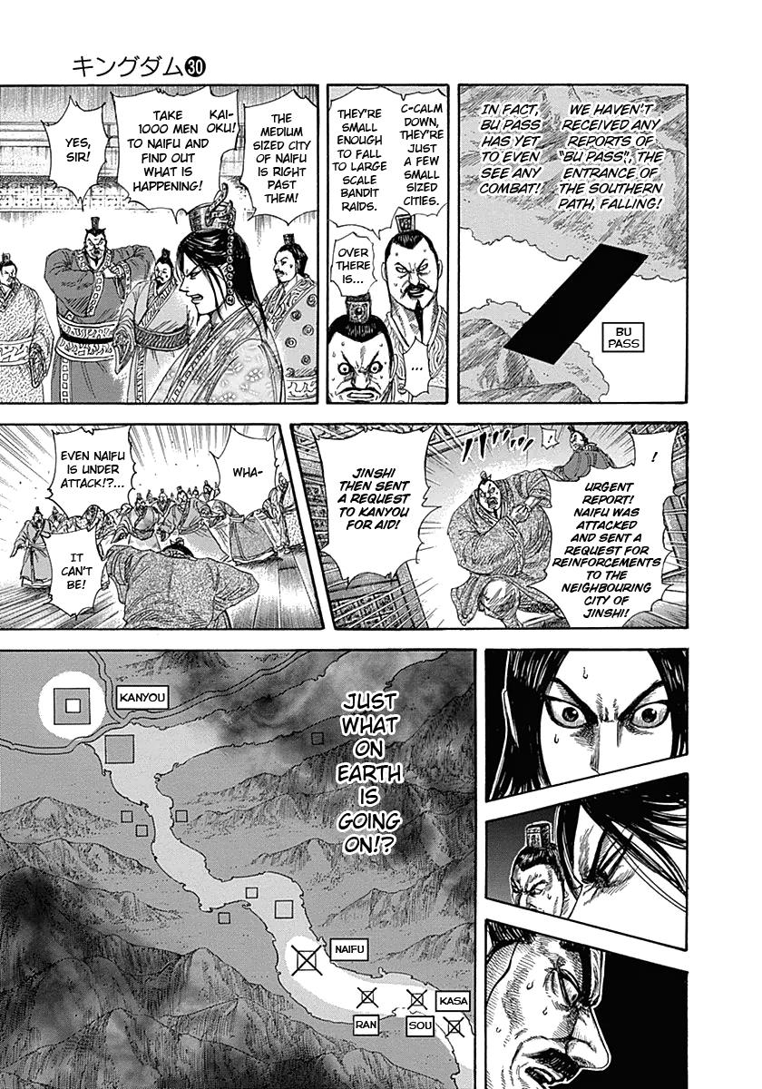 Kingdom Chapter 320 — page 18