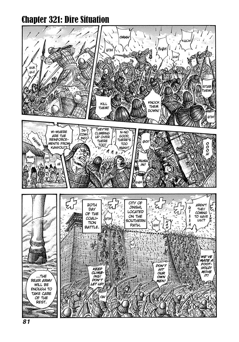 Kingdom Chapter 321 — page 1