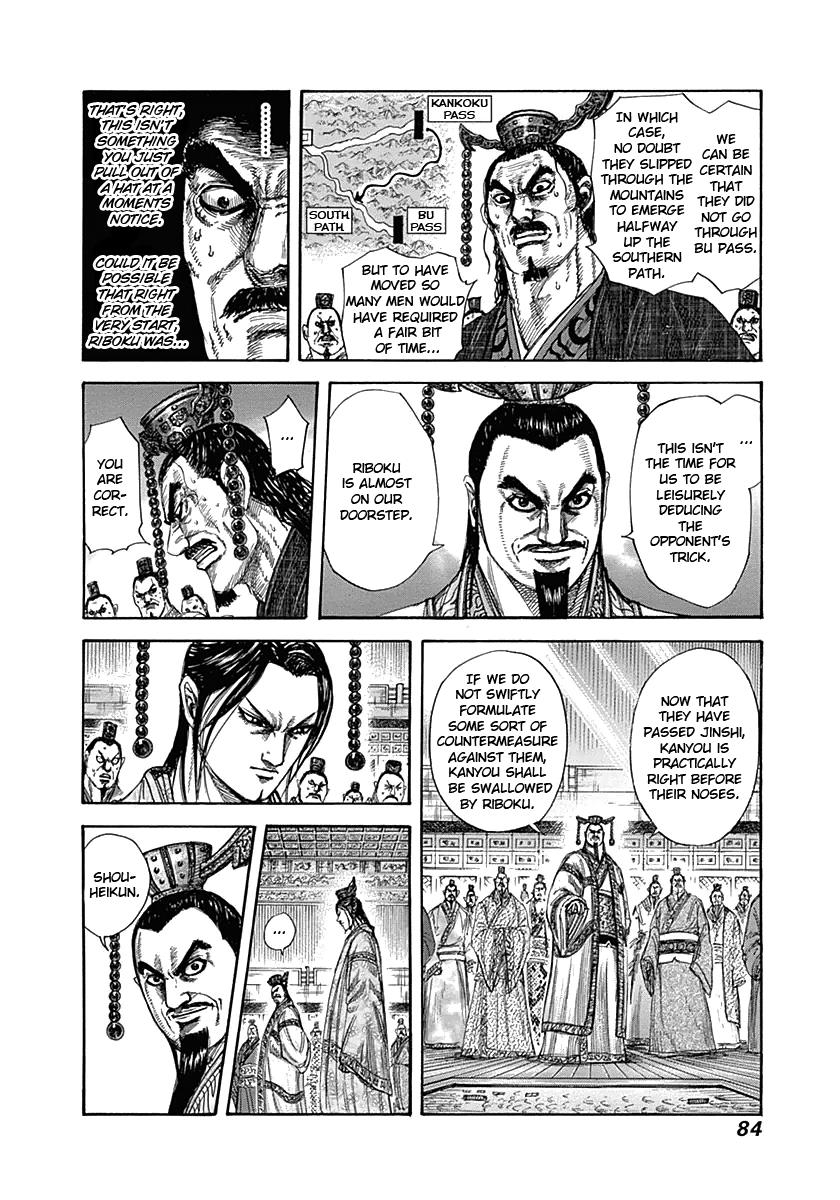 Kingdom Chapter 321 — page 3