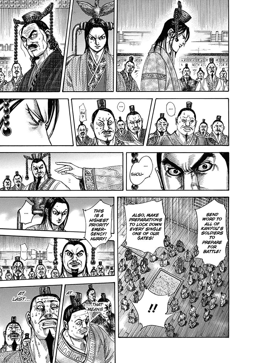 Kingdom Chapter 321 — page 4