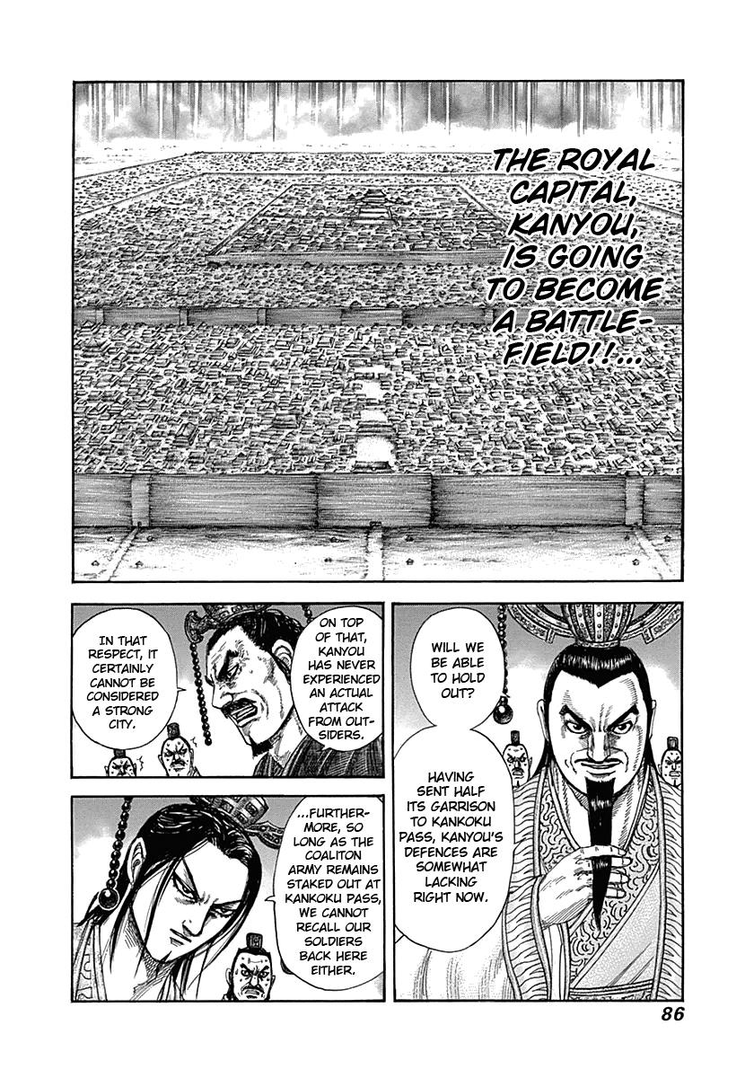 Kingdom Chapter 321 — page 5