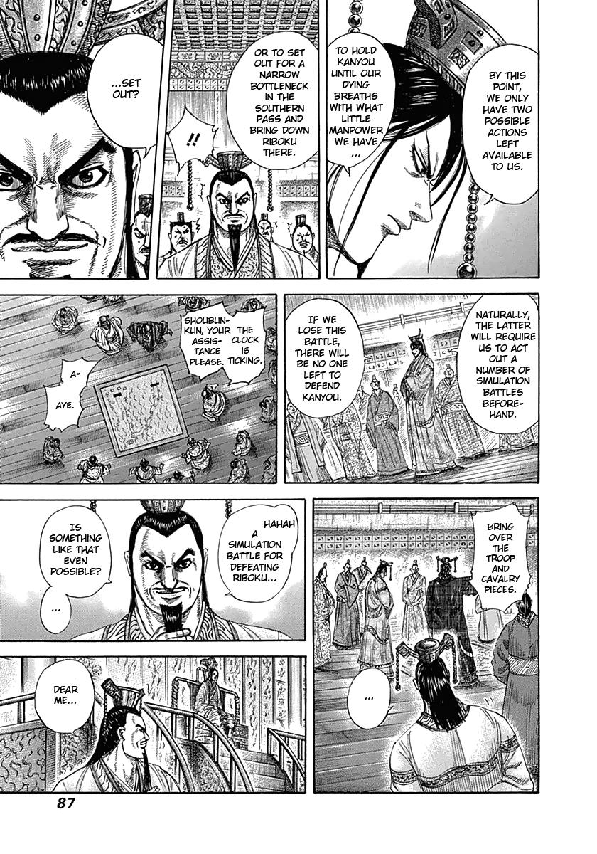 Kingdom Chapter 321 — page 6