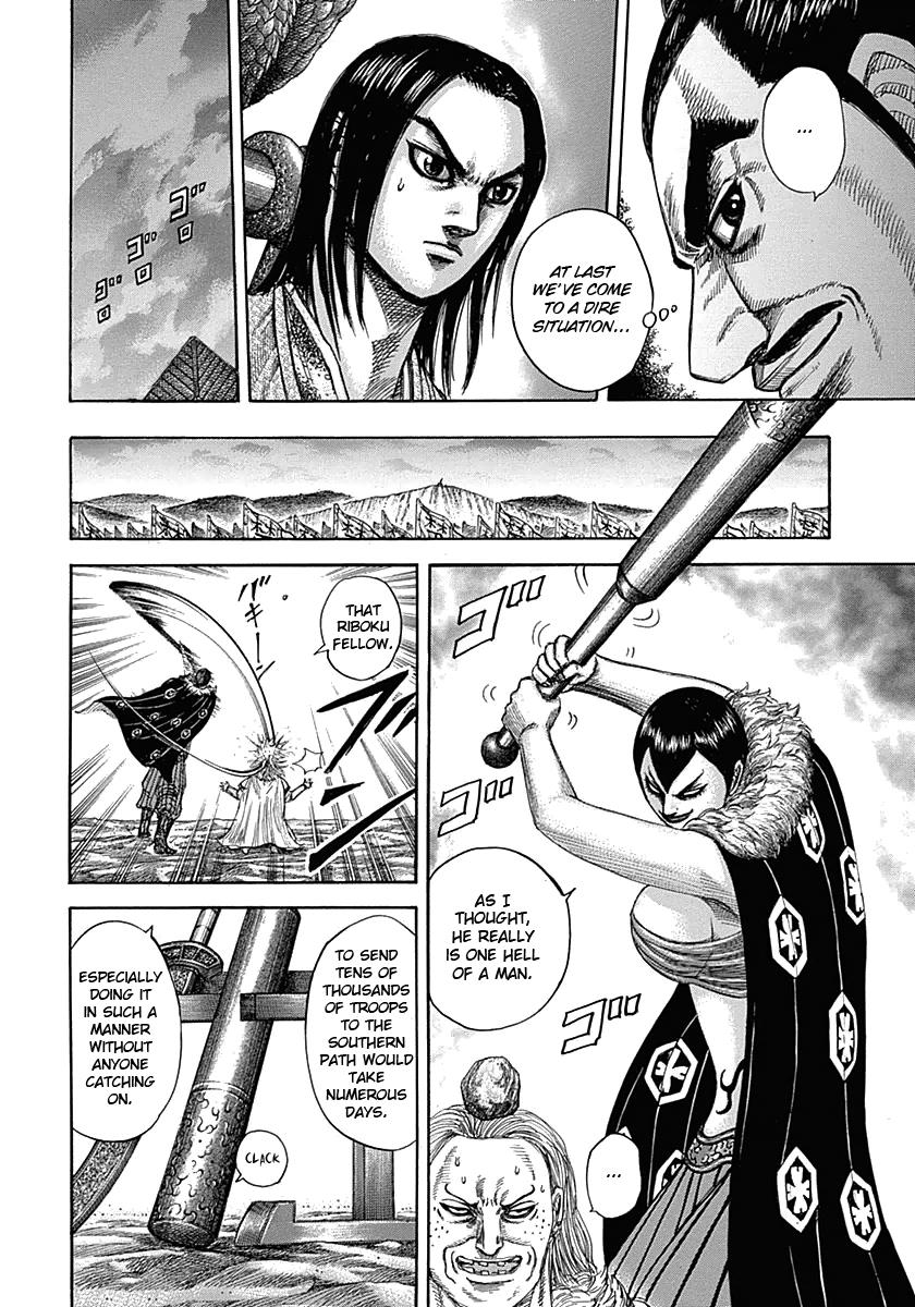Kingdom Chapter 321 — page 7