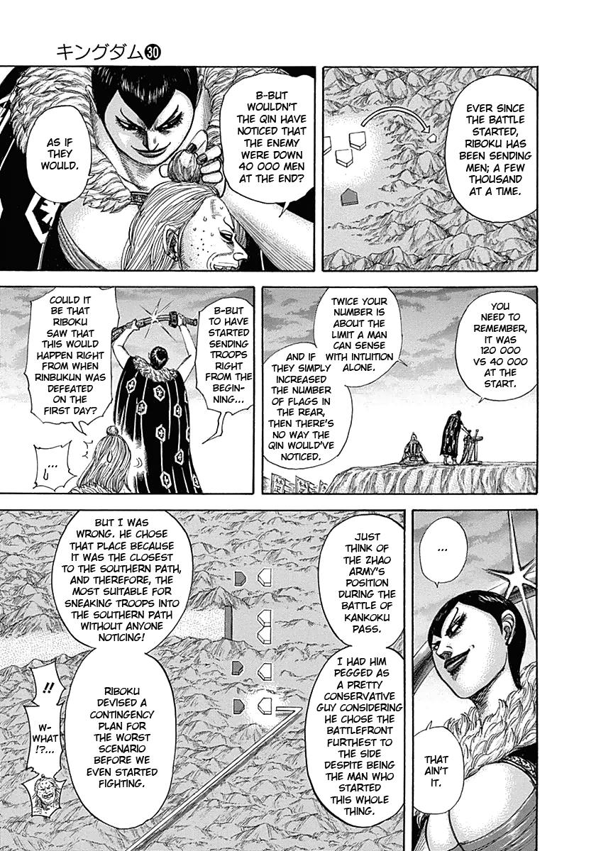 Kingdom Chapter 321 — page 8