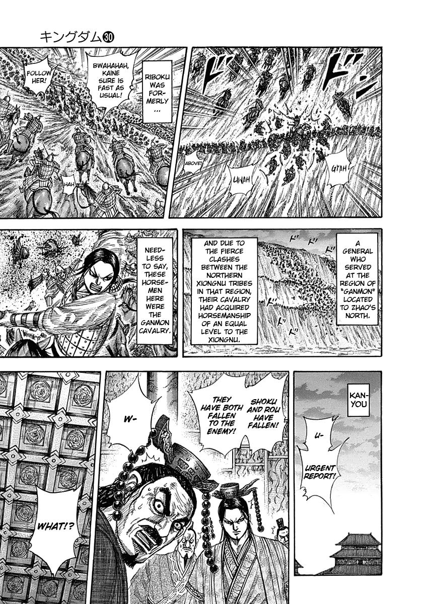 Kingdom Chapter 321 — page 12