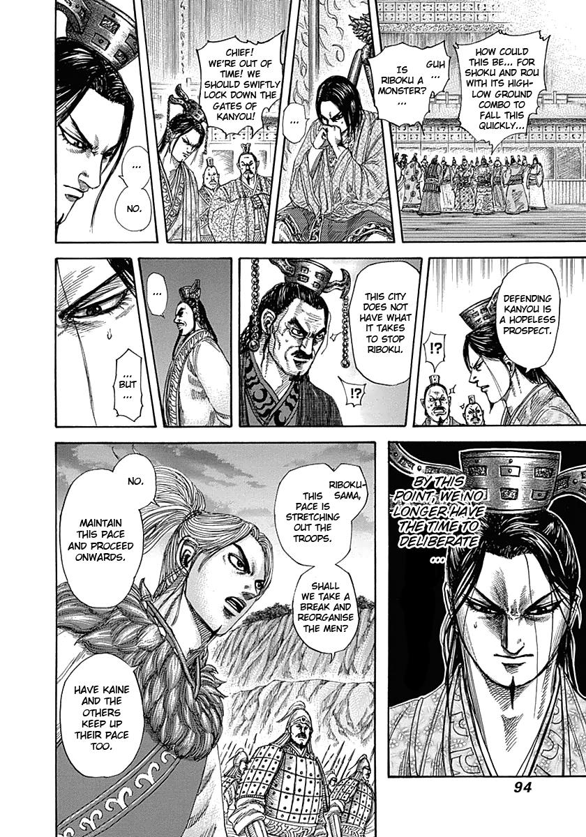 Kingdom Chapter 321 — page 13