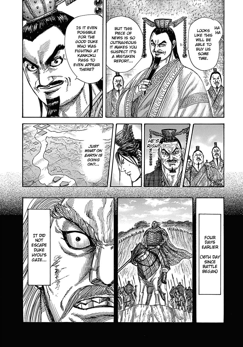 Kingdom Chapter 322 — page 3