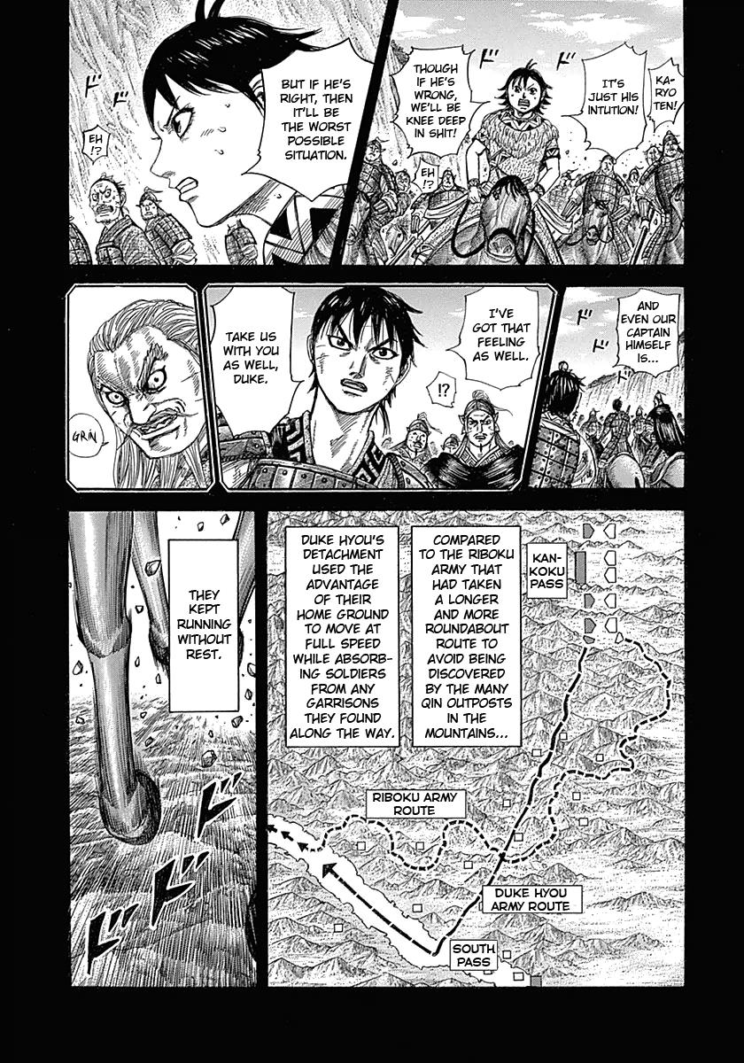 Kingdom Chapter 322 — page 5
