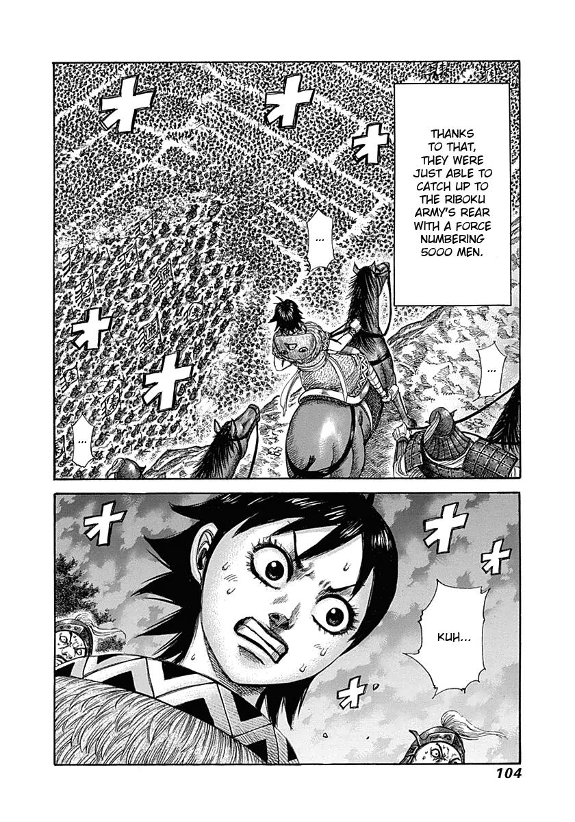 Kingdom Chapter 322 — page 6