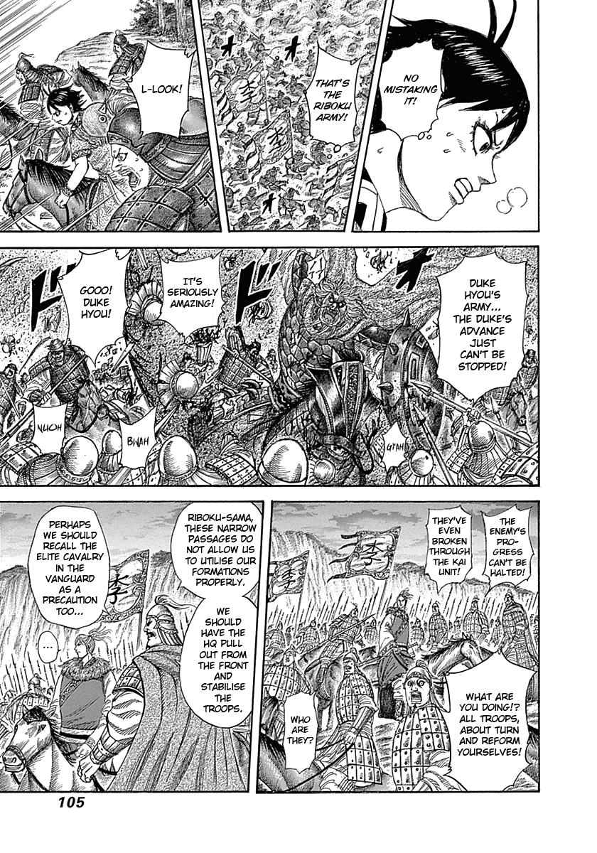 Kingdom Chapter 322 — page 7