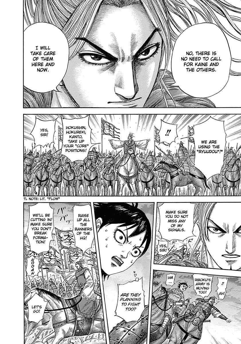 Kingdom Chapter 322 — page 8