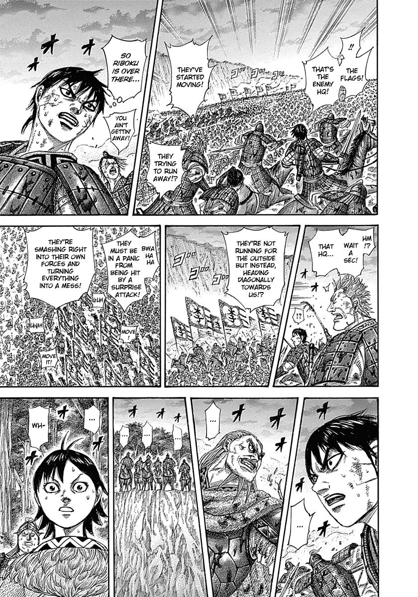 Kingdom Chapter 322 — page 9
