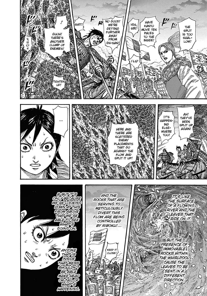 Kingdom Chapter 322 — page 12