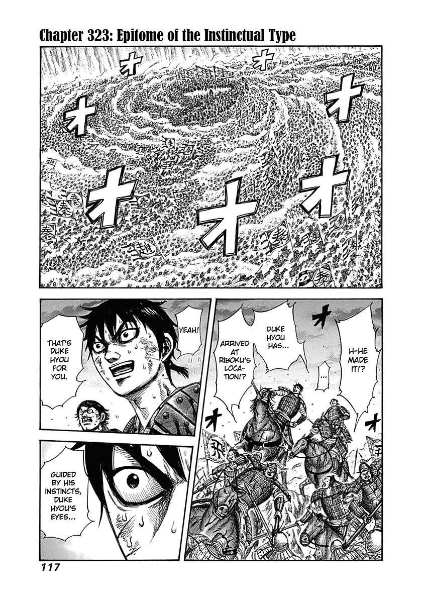Kingdom Chapter 323 — page 1