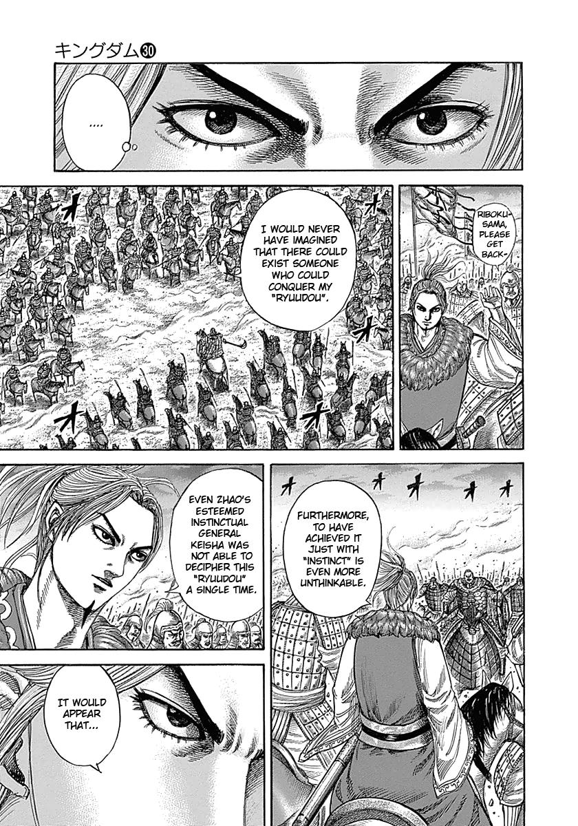Kingdom Chapter 323 — page 3
