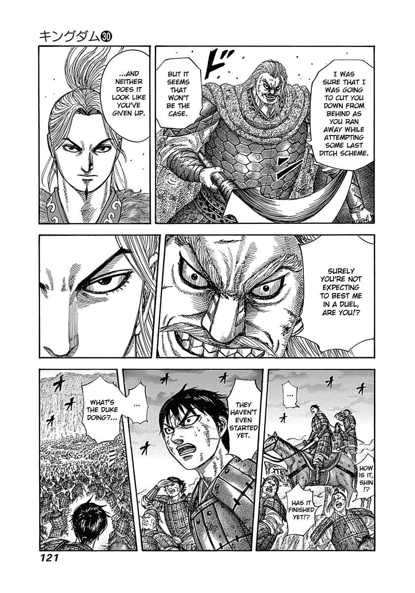 Kingdom Chapter 323 — page 5