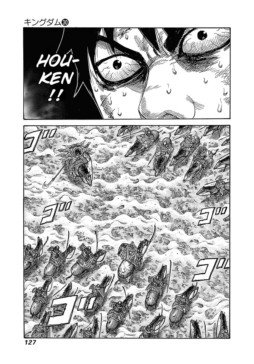 Kingdom Chapter 323 — page 10