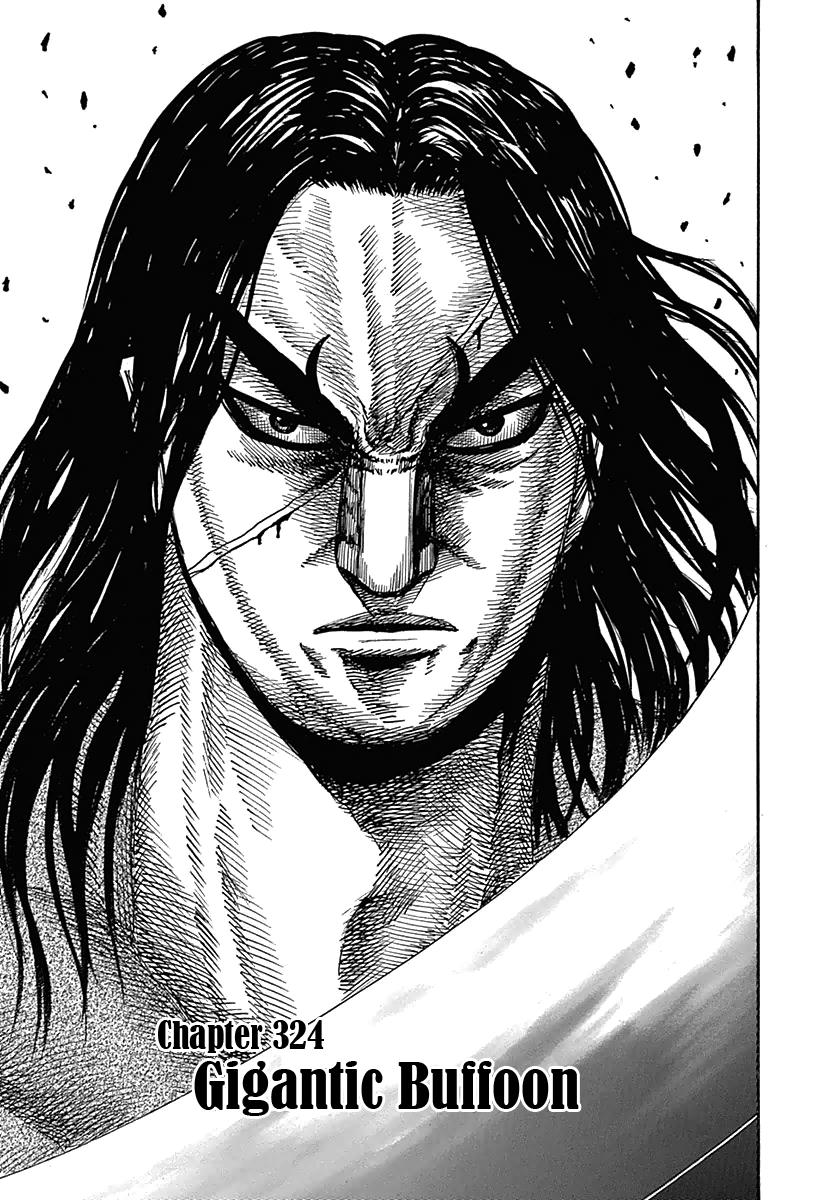 Kingdom Chapter 324 — page 1