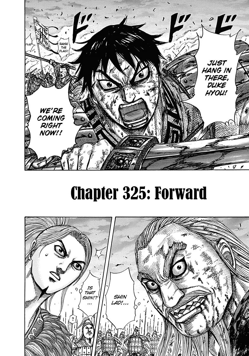Kingdom Chapter 325 — page 2