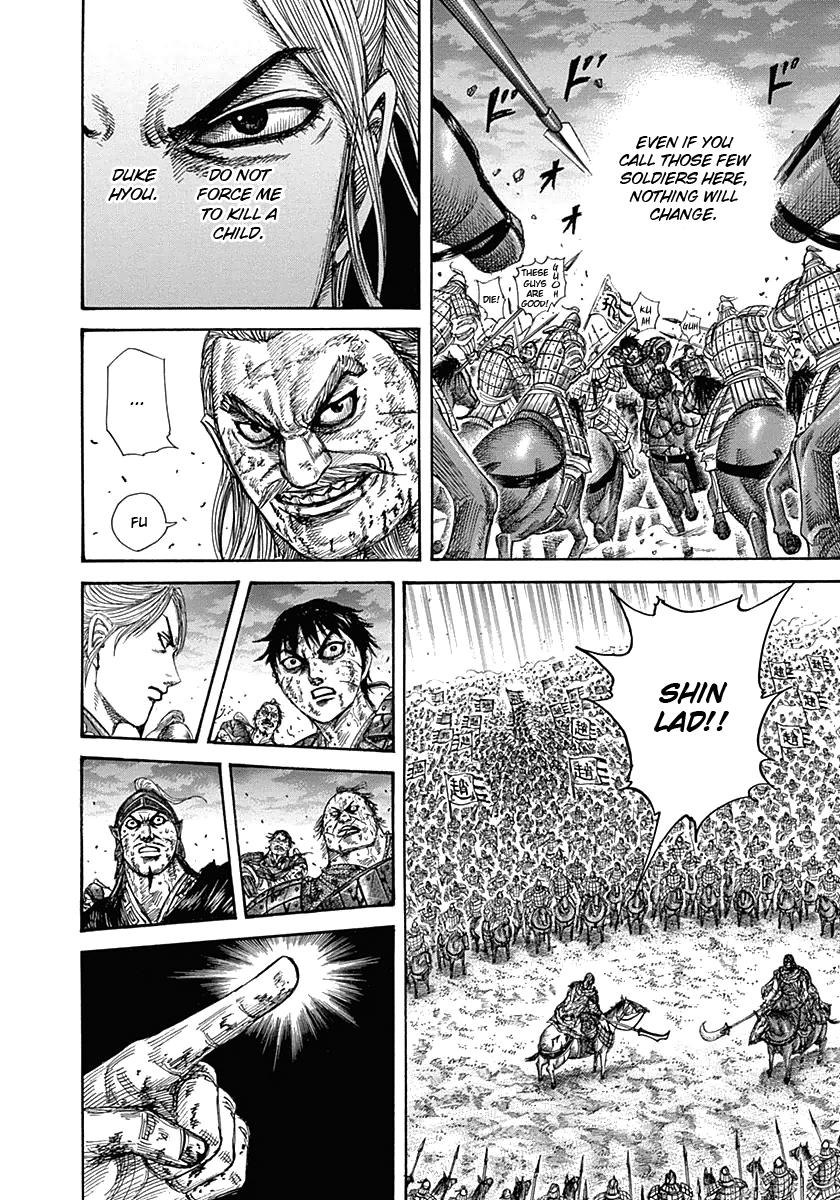 Kingdom Chapter 325 — page 4