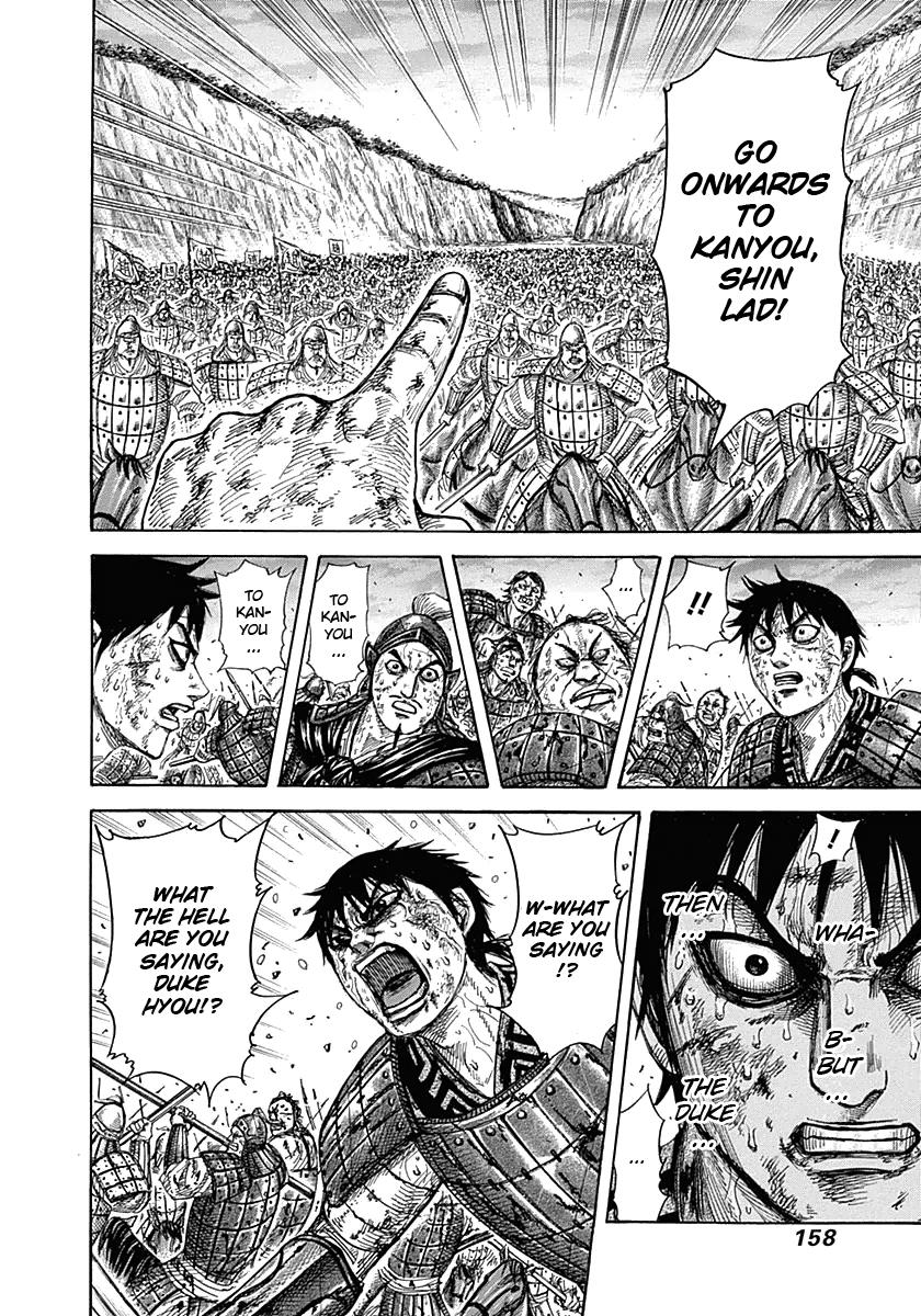Kingdom Chapter 325 — page 6