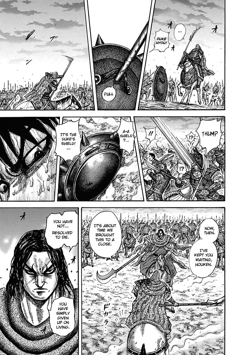 Kingdom Chapter 325 — page 7