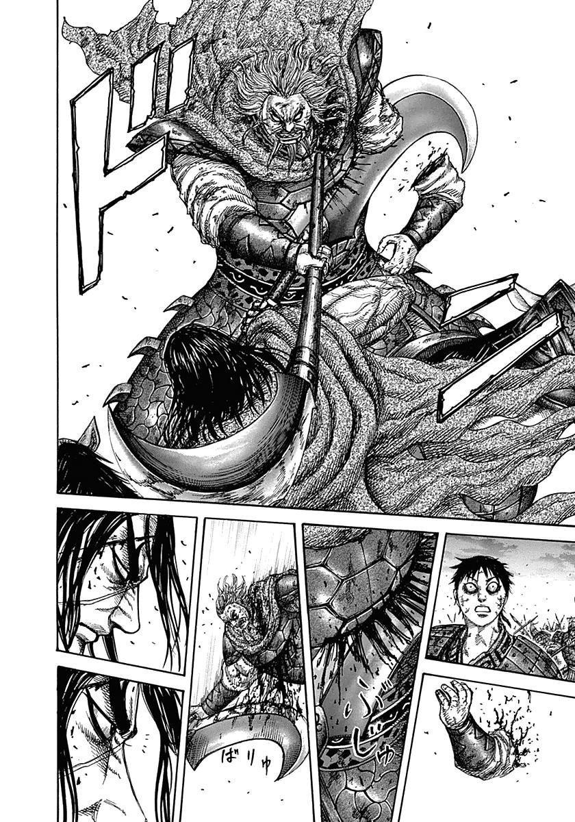 Kingdom Chapter 325 — page 12