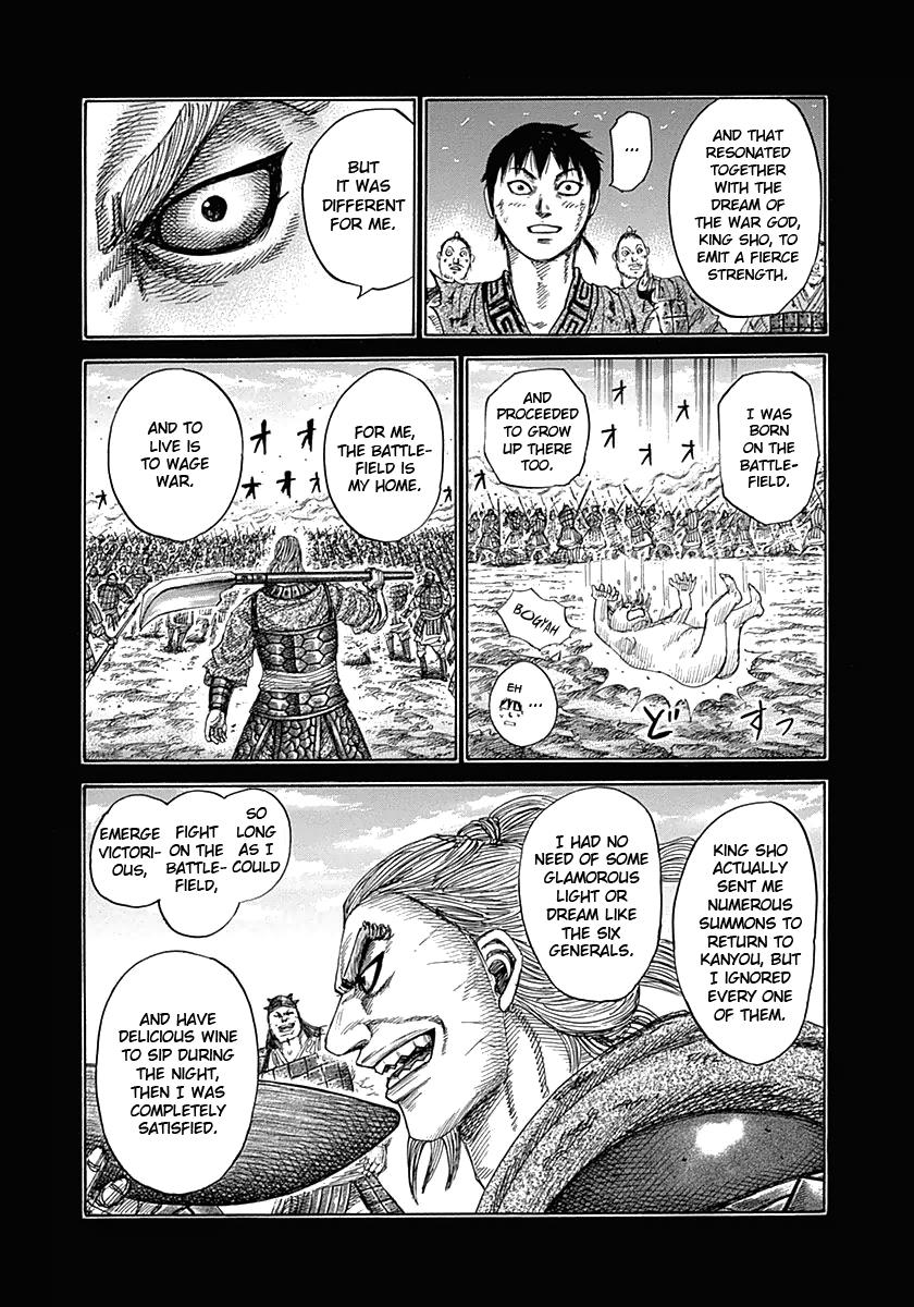 Kingdom Chapter 326 — page 6