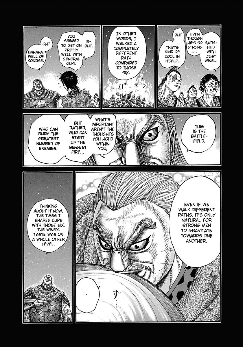 Kingdom Chapter 326 — page 7