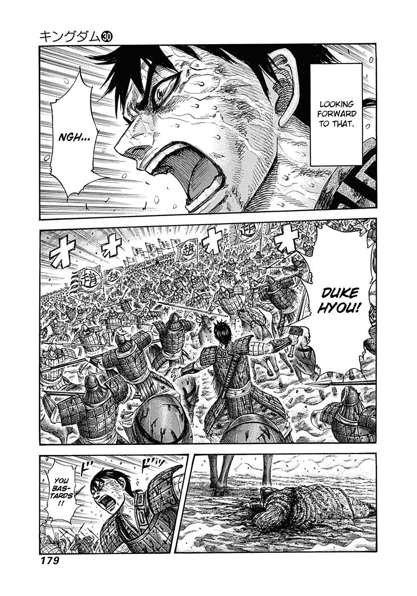 Kingdom Chapter 326 — page 10