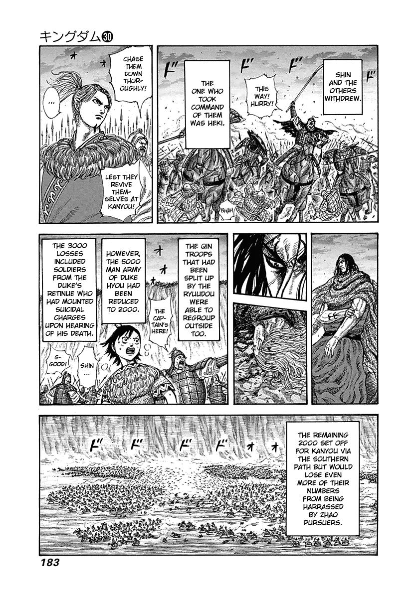 Kingdom Chapter 326 — page 14