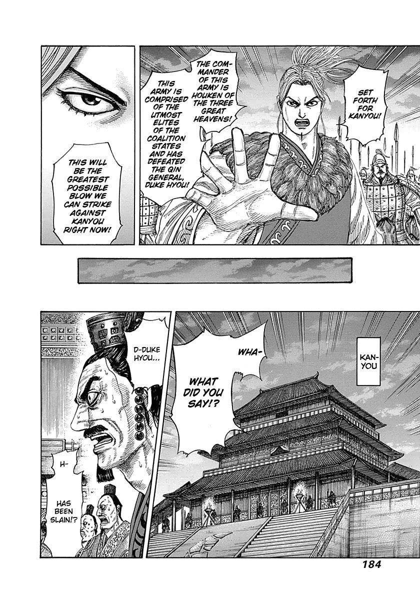 Kingdom Chapter 326 — page 15
