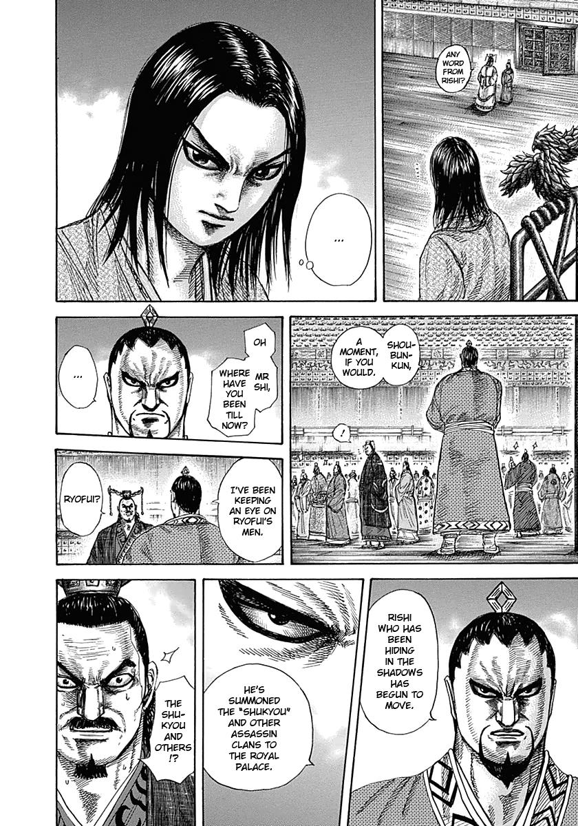 Kingdom Chapter 326 — page 19