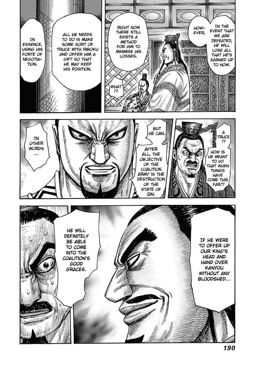 Kingdom Chapter 326 — page 21