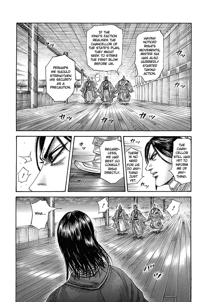 Kingdom Chapter 327 — page 2