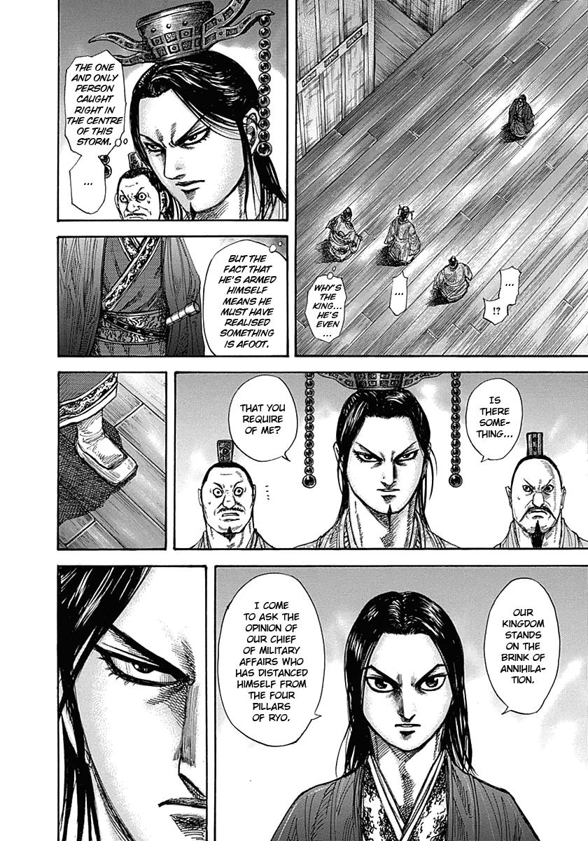 Kingdom Chapter 327 — page 4