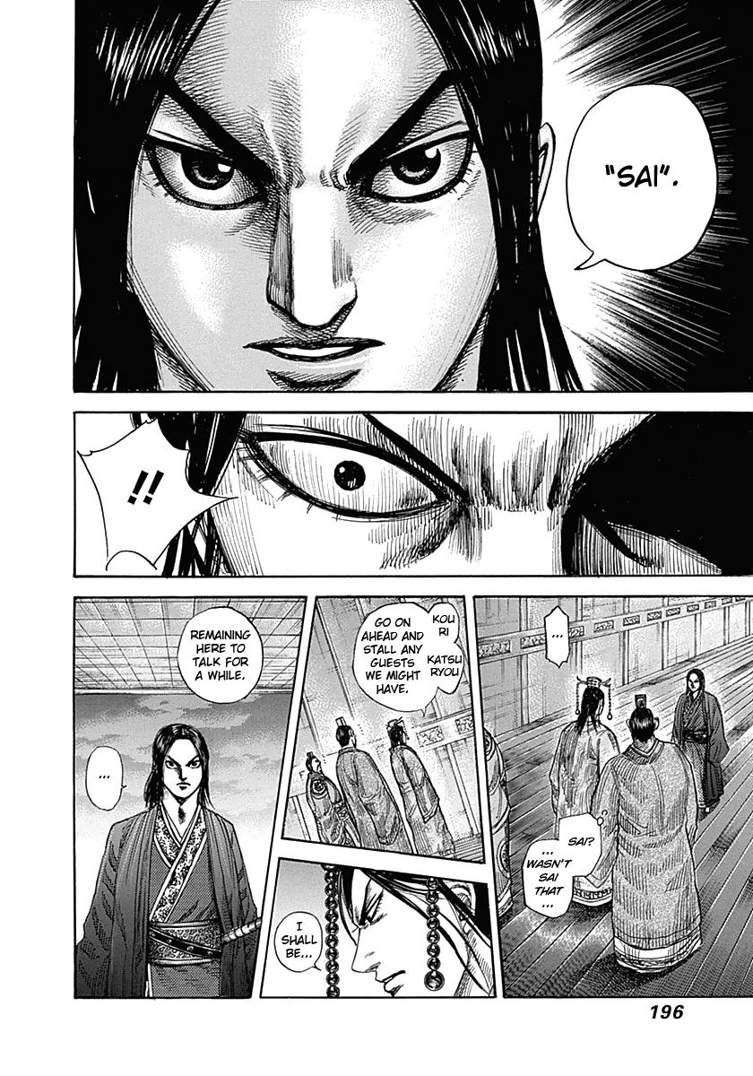 Kingdom Chapter 327 — page 6