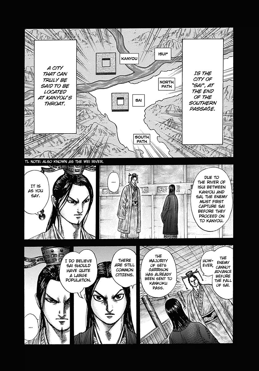 Kingdom Chapter 327 — page 15