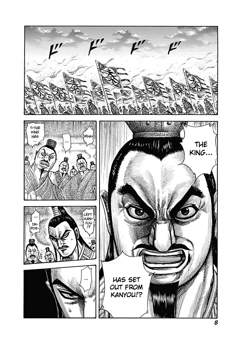 Kingdom Chapter 328 — page 7